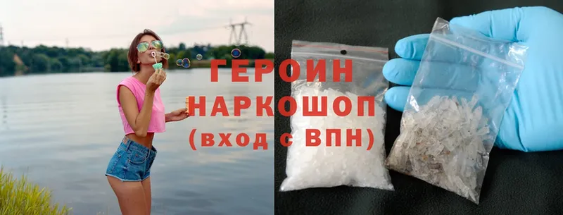 блэк спрут как зайти  купить наркотики цена  Заводоуковск  ГЕРОИН Heroin 